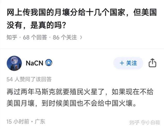 外交部回应中美航天合作:美方似乎忘了“沃尔夫条款”的存在