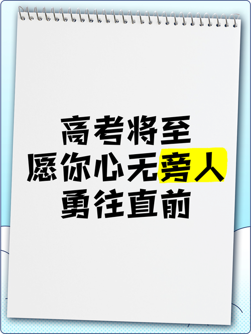 高考考场外,目光所向皆是你