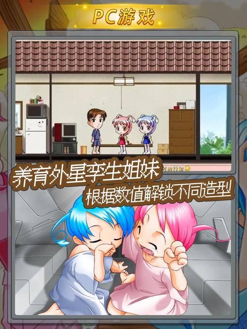 科普|“胖妞”“空中奶妈” 解锁孪生姐妹异同→