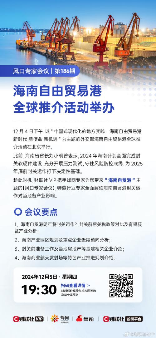 自贸港观察·焦点|解码海南涉外收支首破千亿美元