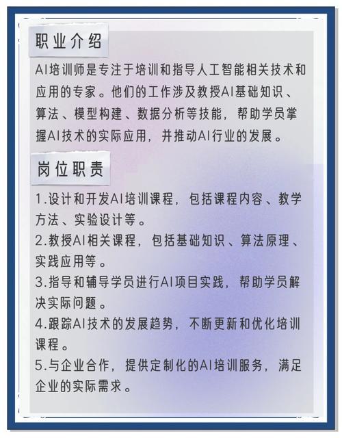 这一职业月薪高达三四万元!人社部门免费培训