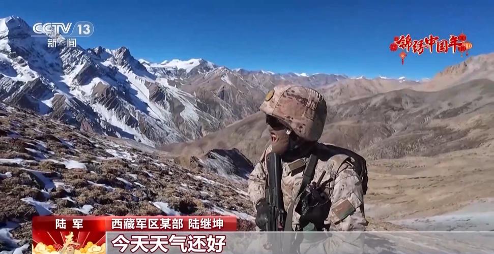锦绣中国年的背后 有来自海拔4700米的守护