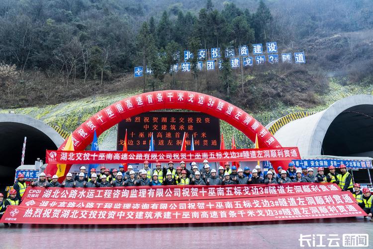 高速基建+1 上峒高速埔龙山隧道顺利贯通