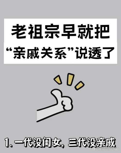 看好家里的老人,一不小心冒出“亲戚”就可能……