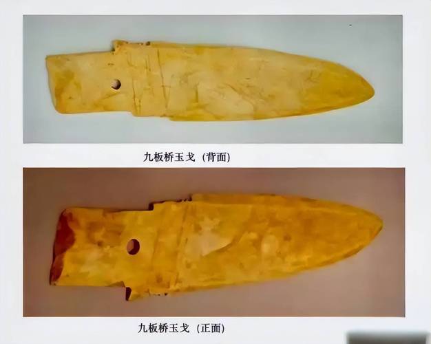 朱乃诚:绍兴九板桥玉戈玉圭为二里头文化遗物 实证夏遗民奔越