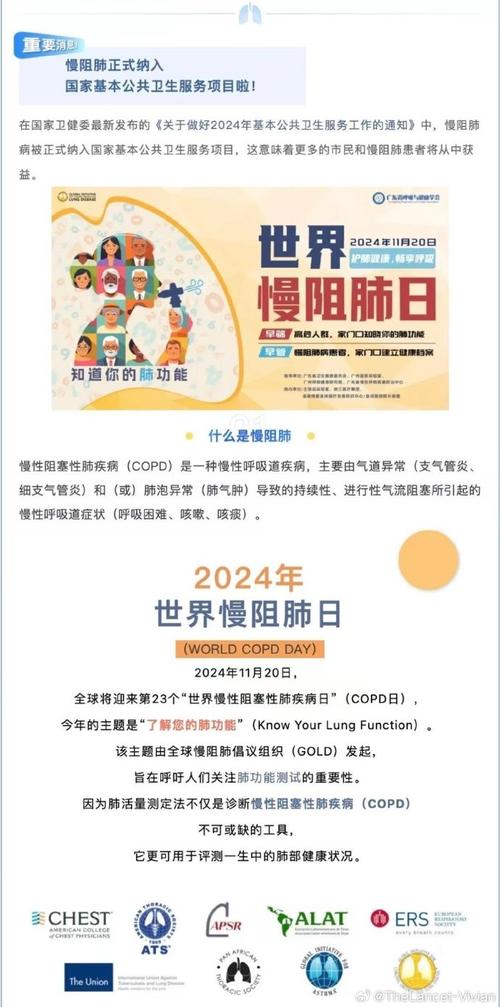 世界慢阻肺日丨我国60岁以上4人就有1人得慢阻肺,华西专家教你如何防