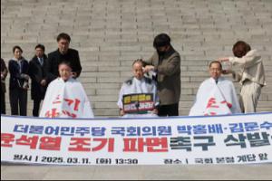 案件多人手少 韩国宪法法院敦促补足3名法官空缺