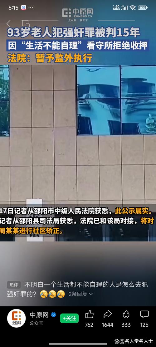 湖南岳阳中院联合公安检察打击拒执犯罪