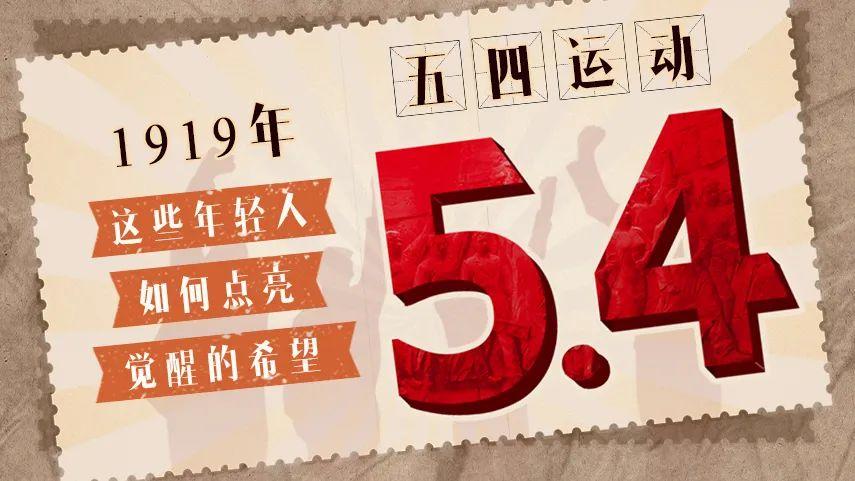 纪录片《向前奔跑的青春》朝气扑面,青年人向“新”而行