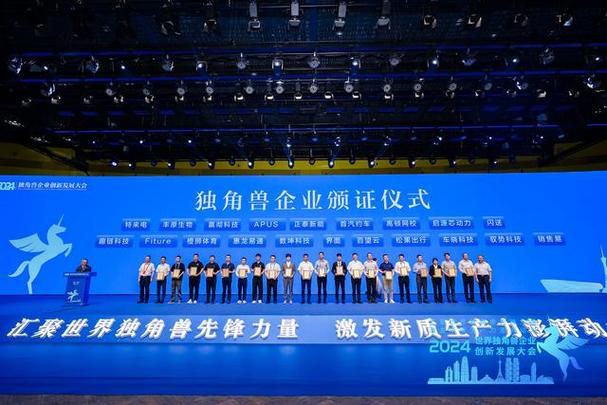 省科技厅:建立“雏鹰、瞪羚、独角兽”企业培育体系,支持科技型中小企业成长壮大