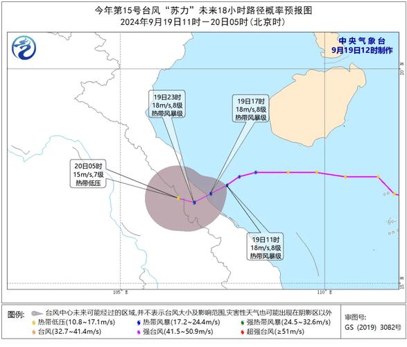 第15号台风即将生成 气象专家解读未来台风发展趋势