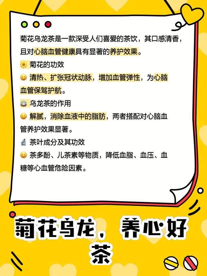 3种表现,提示血管“早衰”!名医自用“化瘀茶”,常喝心脑保年轻~
