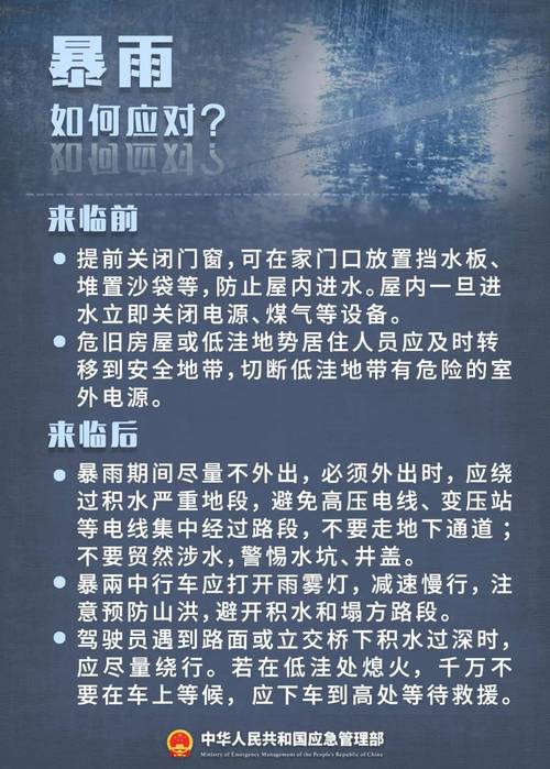 河北省盐山县发布雷电黄色预警_1