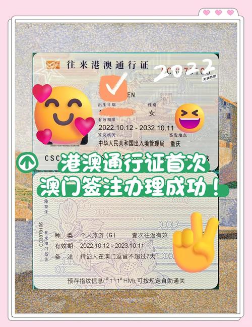 重庆上线入境游口岸签“一网通办”应用