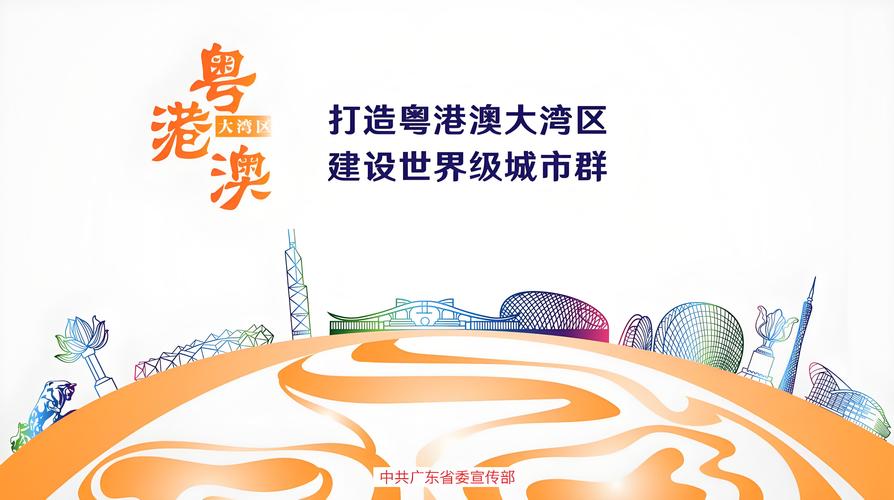 锚定现代化 改革再深化丨广东:纵深推进新阶段粤港澳大湾区建设