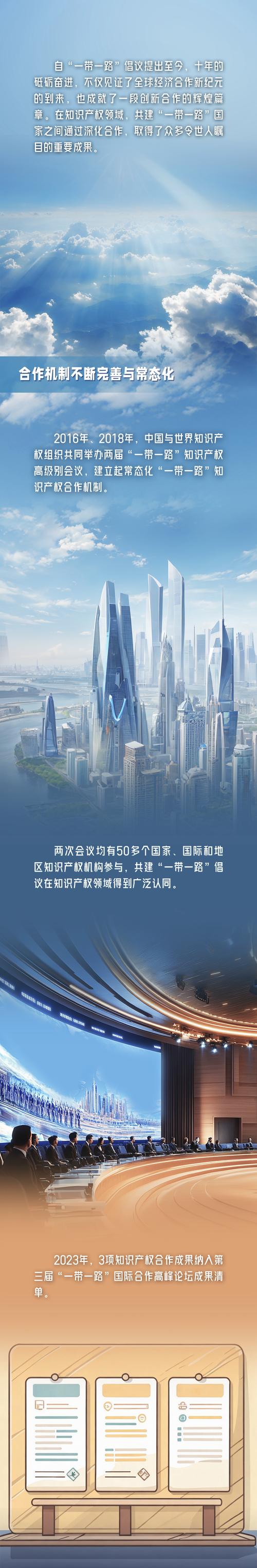 新华全媒+丨共创中非合作美好未来——报告勾勒中非共建“一带一路”新成效新愿景