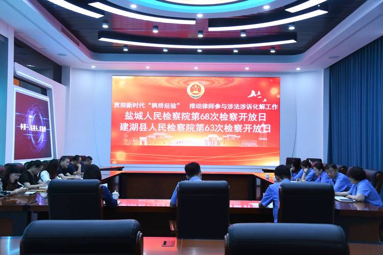 西双版纳州召开检律协作座谈会