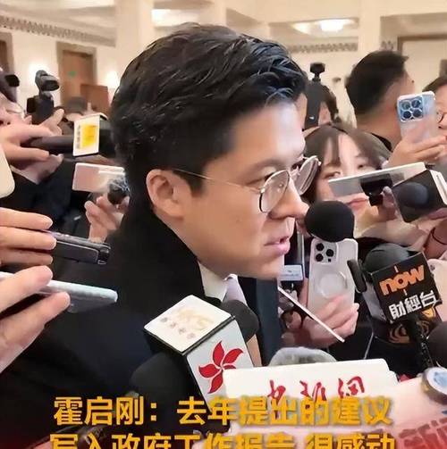 霍启刚发声:绝不能就此作罢