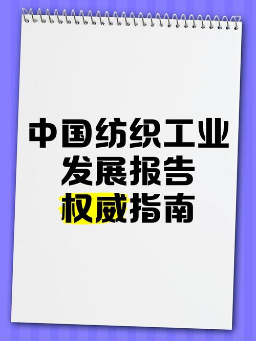 (高质量发展调研行)1克棉织500米纱线 中国百年纺企何以引领行业潮流?