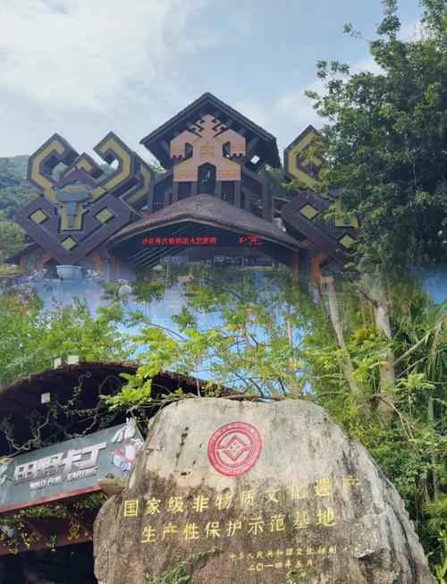 海南槟榔谷黎苗文化旅游区被认定为2024年海南省生态旅游示范区