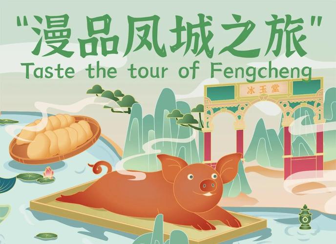 赏美景、尝美味、品文化……各地推陈出“新”撬动文旅消费新场景