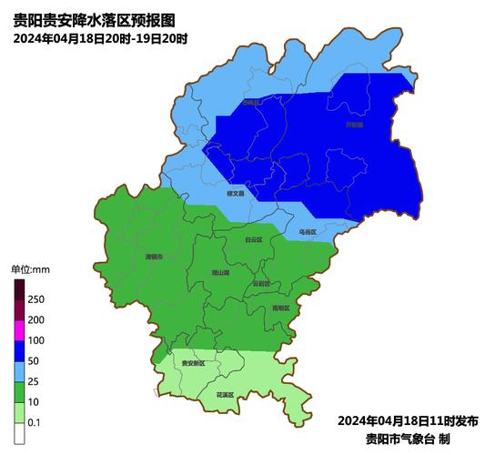 贵州省修文县发布暴雨黄色预警_3