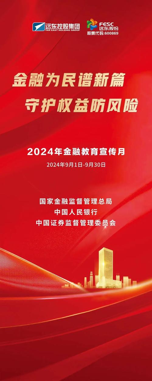 升级金融安全“防火墙” 上海浦东:启动金融风险防控联席会议机制2.0版本