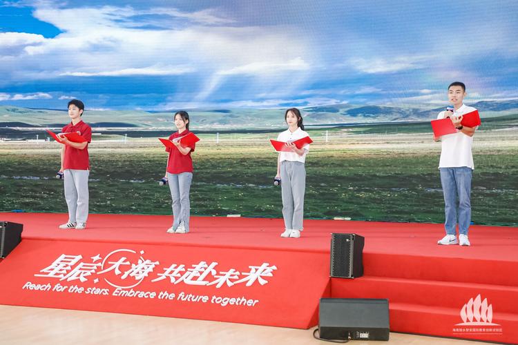 海南陵水黎安国际教育创新试验区举办迎新大集