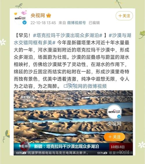 沙漠边缘阻击战“水”从哪来?这座水库建成后蓄水量≈80多个西湖