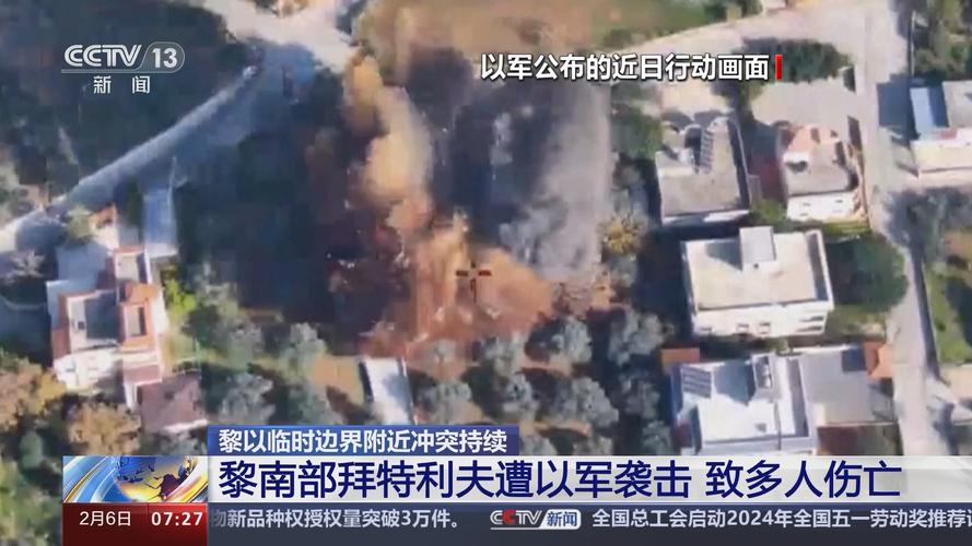 黎以临时边界冲突爆发以来 黎真主党已有182名武装人员死亡