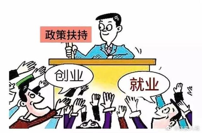 稳住就业基本盘 就业形势逐步改善