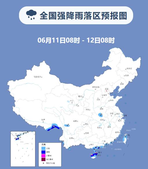 福建省诏安县发布暴雨蓝色预警_1