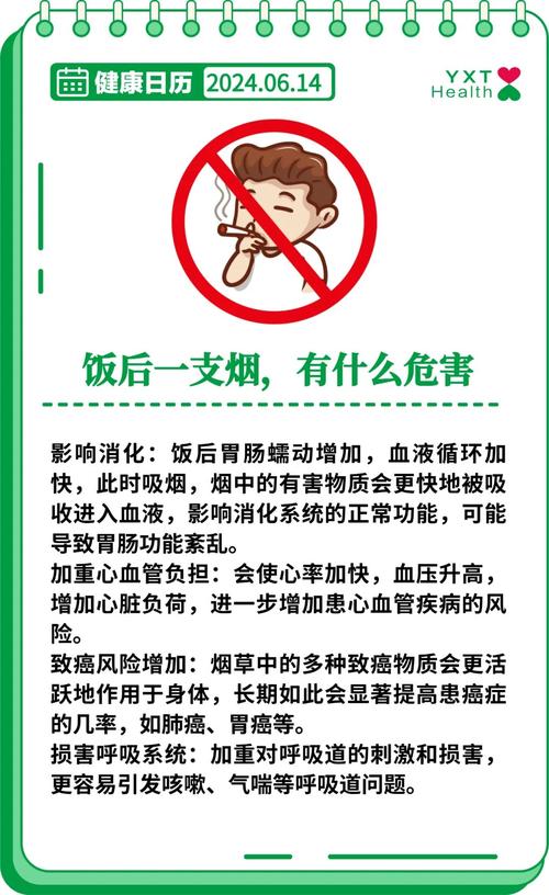 饭后这种表现,癌症、心血管风险骤增!马上做3件事,帮你“稳住”它!
