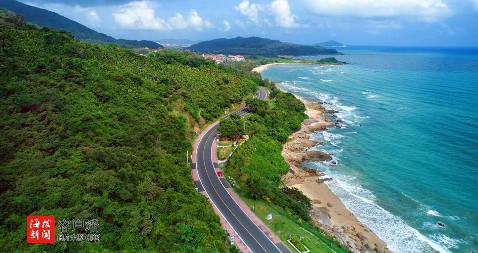 央媒看海南丨新华社:环岛旅游公路助推海南旅游高质量发展