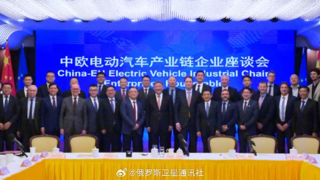 欧盟中国商会举行董事会暨执委会 积极筹备汽车工作组