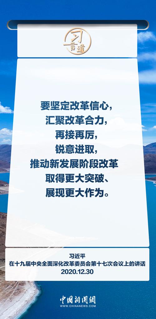 代表委员围绕“着力深化改革扩大开放”建言献策:让改革更有力度 让开放更有深度