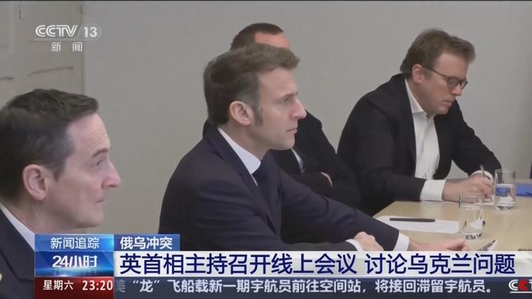 欧洲理事会将举行特别会议讨论乌克兰问题