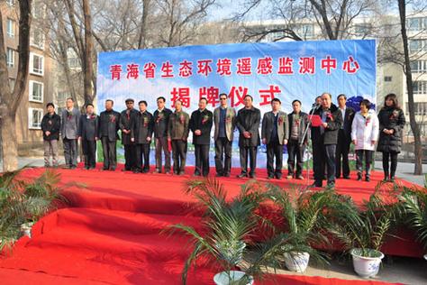青海省生态环境厅:全力保障全省清明假期环境安全形势稳定