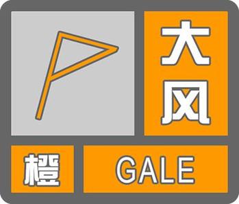 辽宁省岫岩满族自治县发布大风黄色预警