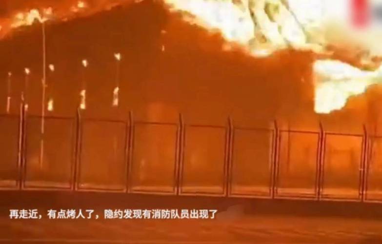 青岛一保税仓库起火,官方:无人员伤亡