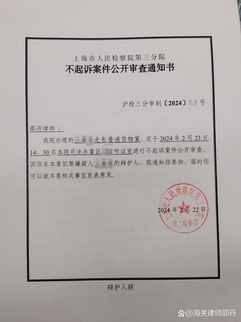 酒后驾驶引事故 五华检方公开听证后决定不起诉