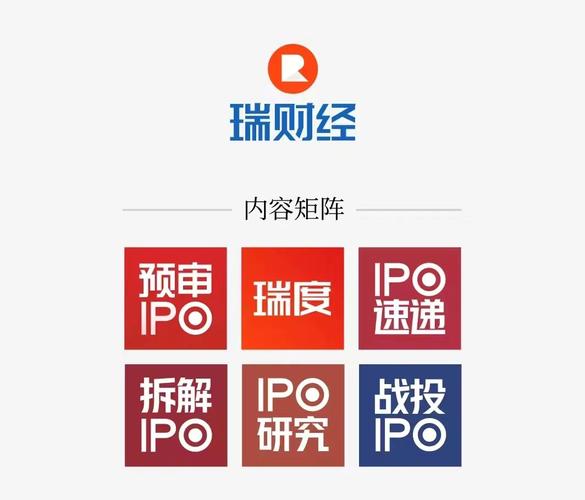 让城市更安全更智能(锐财经)