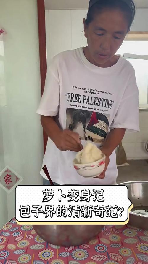 (走进中国乡村)萝卜销海外 菜农变身“萝卜经纪人”