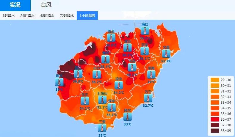 破纪录!海南定安澄迈等地现40℃高温天 五一假期前高温仍持续