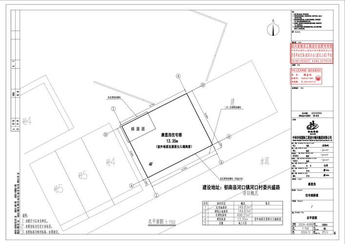 广东省郁南县发布高温黄色预警_2