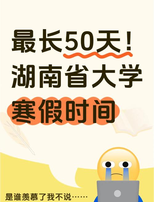 近十分之一的学生寒假留校!这所高校冲上热搜