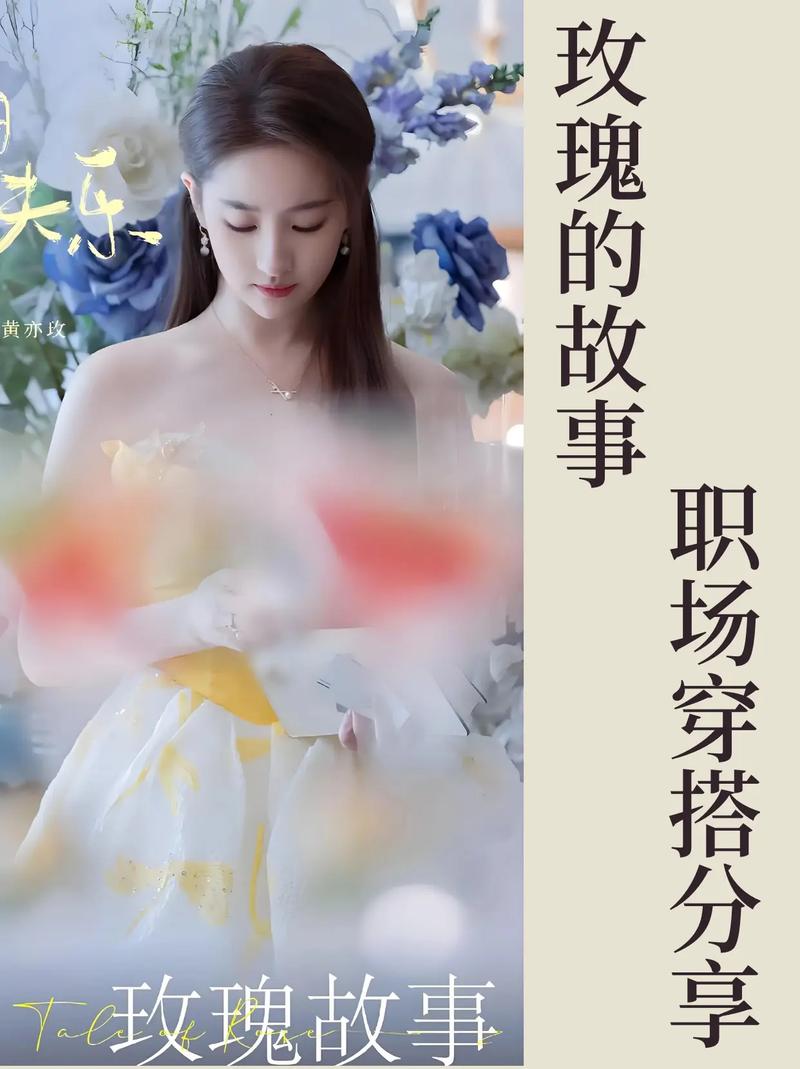 《2024抖音剧集年度报告》发布,《玫瑰的故事》《永夜星河》等成爆款