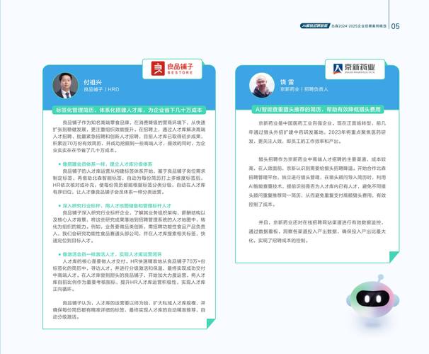 布局高端智能制造、发展枢纽经济……企业大量招工的背后发生了什么?