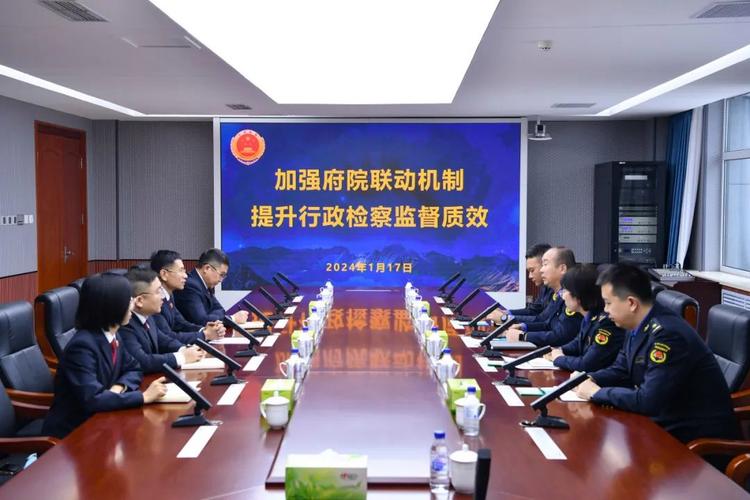 黑龙江省检察院加强行政检察与行政执法监督衔接工作