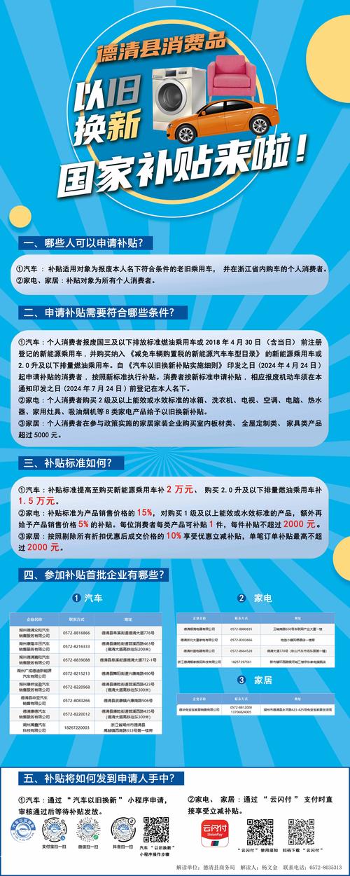 进一步规范农村客货邮运营行为乘客安心 货物安全(政策解读)